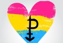 Pansexual Flag Heart